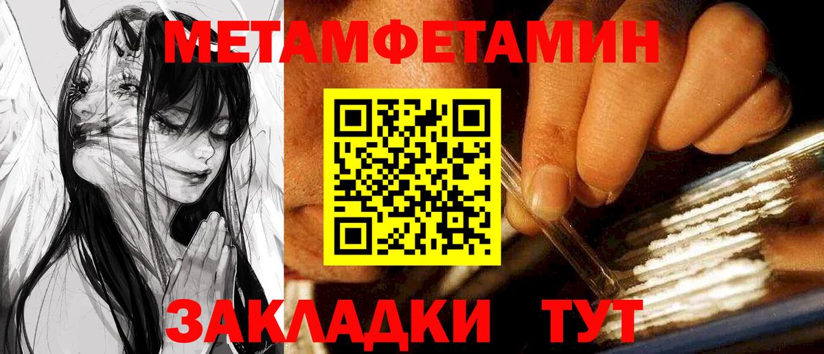 АМФЕТАМИН 97%  Вход с VPN  Ростов-на-Дону 