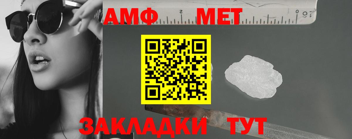 АМФ Premium Ростов-на-Дону
