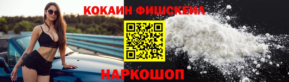КОКАИН Columbia  Вход с VPN  Ростов-на-Дону  COCAIN Боливия 