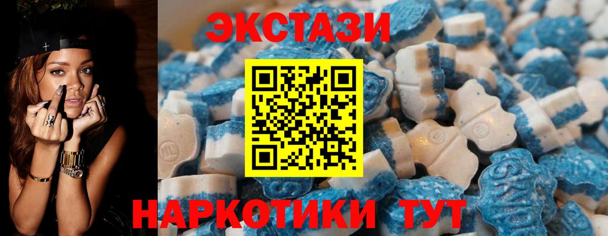 Экстази 300 mg  Вход с VPN  Экстази круглые  ссылка на мегу зеркало  Ростов-на-Дону  Экстази 