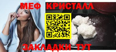 стафф Новокубанск