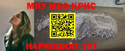 COCAINE Новозыбков