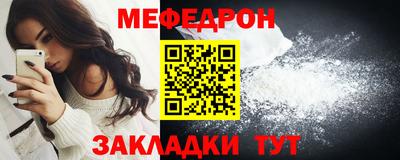 стафф Новокубанск