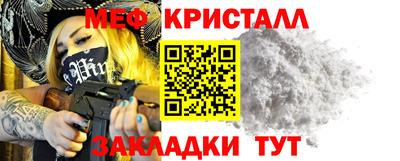 стафф Новокубанск
