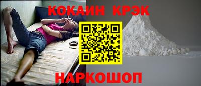 стафф Новокубанск