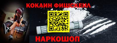 ГАЛЛЮЦИНОГЕННЫЕ ГРИБЫ Новодвинск