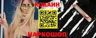 стафф Новокубанск