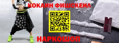 стафф Новокубанск