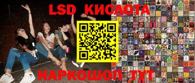 ГАЛЛЮЦИНОГЕННЫЕ ГРИБЫ Новодвинск