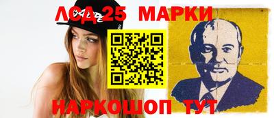 стафф Новокубанск