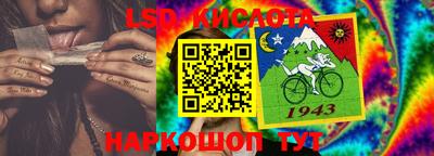 COCAINE Новозыбков