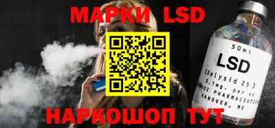 ГАЛЛЮЦИНОГЕННЫЕ ГРИБЫ Новодвинск
