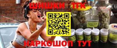 стафф Новокубанск
