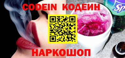 стафф Новокубанск