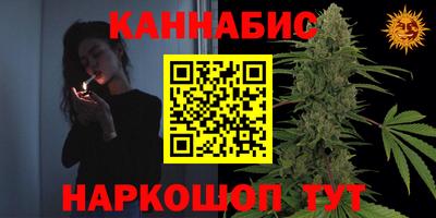 ГАЛЛЮЦИНОГЕННЫЕ ГРИБЫ Новодвинск