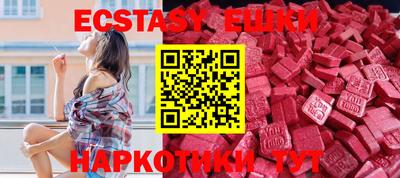 COCAINE Новозыбков