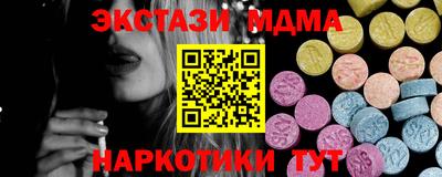 стафф Новокубанск