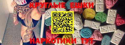 ГАЛЛЮЦИНОГЕННЫЕ ГРИБЫ Новодвинск