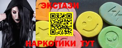 стафф Новокубанск