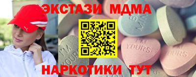 COCAINE Новозыбков