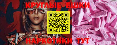 стафф Новокубанск