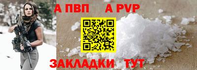 COCAINE Новозыбков