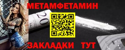 ГАЛЛЮЦИНОГЕННЫЕ ГРИБЫ Новодвинск