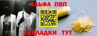 COCAINE Новозыбков