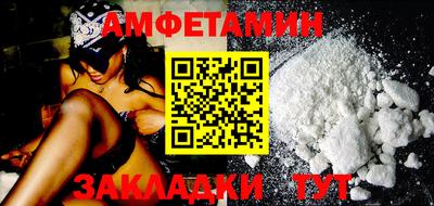 стафф Новокубанск