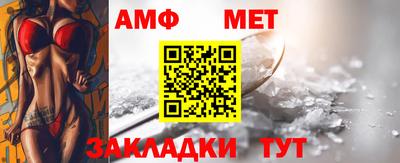 COCAINE Новозыбков