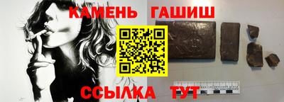 COCAINE Новозыбков