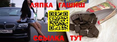 COCAINE Новозыбков