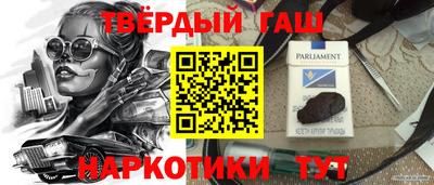 ГАЛЛЮЦИНОГЕННЫЕ ГРИБЫ Новодвинск