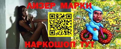 стафф Новокубанск