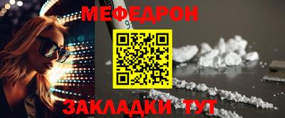 стафф Новокубанск