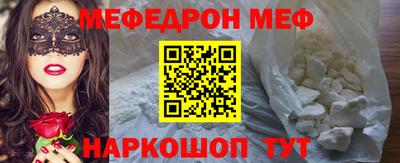 стафф Новокубанск
