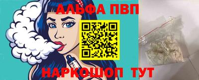 ГАЛЛЮЦИНОГЕННЫЕ ГРИБЫ Новодвинск