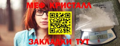 стафф Новокубанск