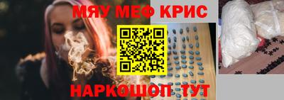 ГАЛЛЮЦИНОГЕННЫЕ ГРИБЫ Новодвинск
