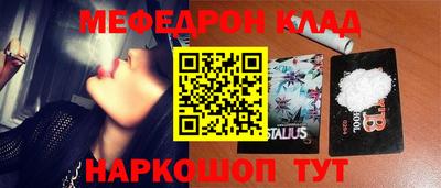 COCAINE Новозыбков