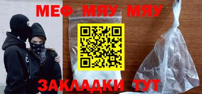 стафф Новокубанск