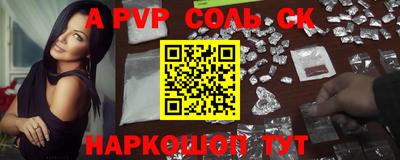 ГАЛЛЮЦИНОГЕННЫЕ ГРИБЫ Новодвинск