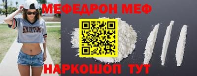 COCAINE Новозыбков