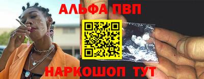 стафф Новокубанск