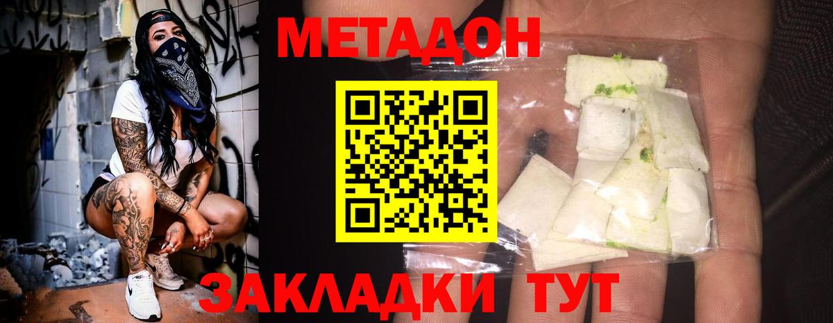 Марихуана Ростов-на-Дону