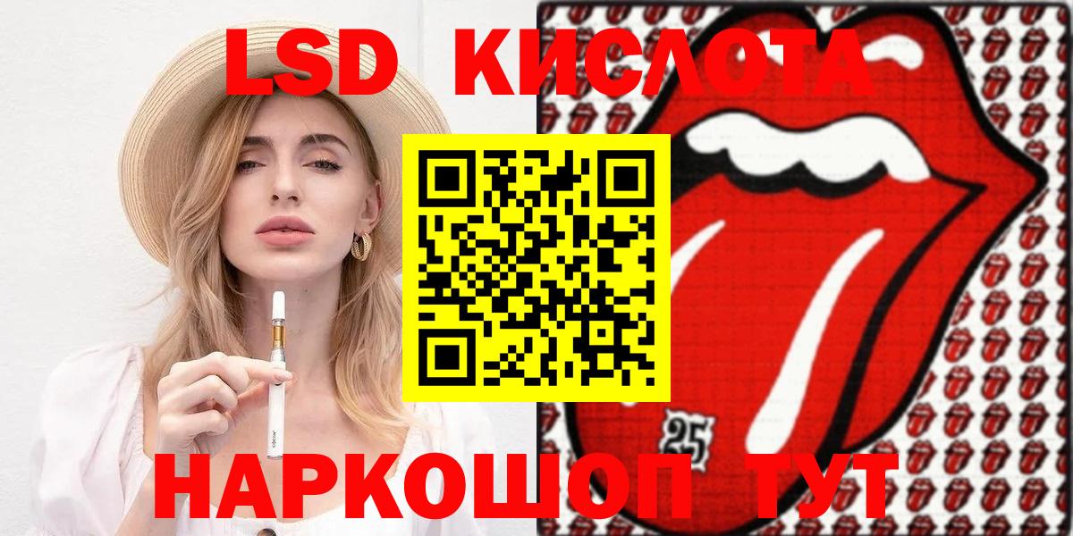 Марки 25I-NBOMe 1500мкг Ростов-на-Дону
