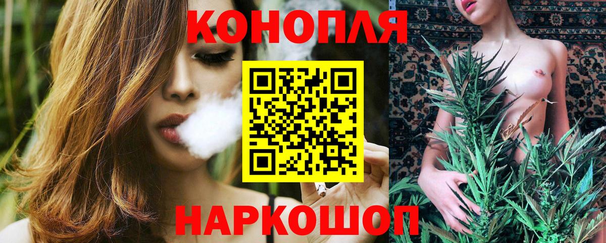 Канабис гибрид Ростов-на-Дону